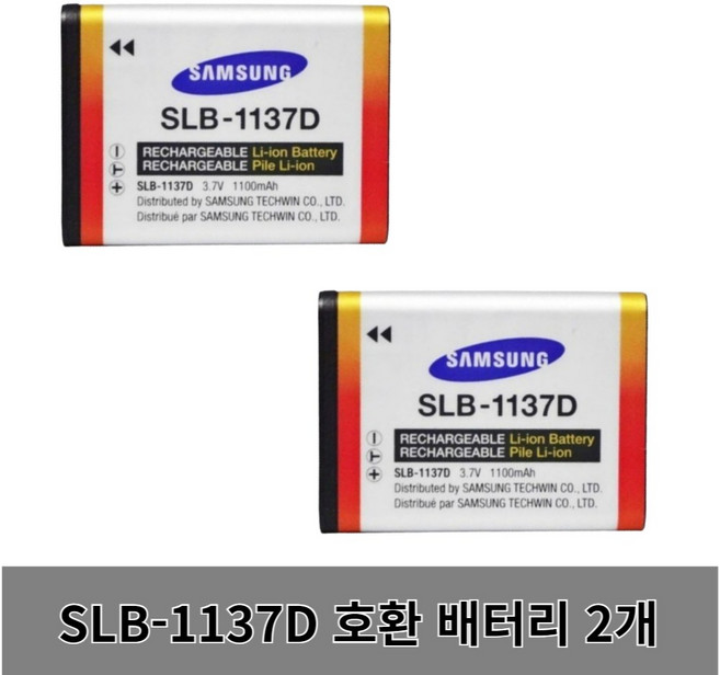 삼성 NV24 NV106 NV100HD i100 i85 카메라 SLB-1137D 배터리 충전기에 적합, 2개