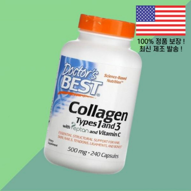 닥터스베스트 콜라겐 타입 1 3 비타민C 비타민씨 비타민시 240캡슐 Doctor's Best Collagen Types Vitamin C 240 Capsules