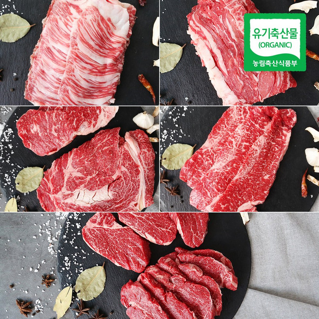 지리산 산청 유기농 한우 구이용 골라담기, 안심(구이용) 300g, 1개