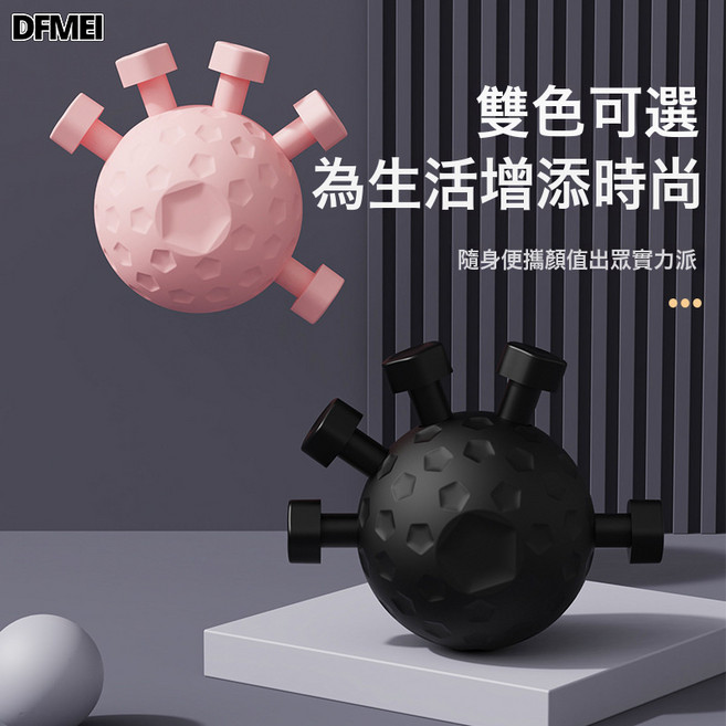 DFMEI 手指握力器訓練器手部手臂鍛鍊指力器手指按壓球握力球握力器神器, 1個, 黑色 | 重量 軟力款-力度20KG(1只)