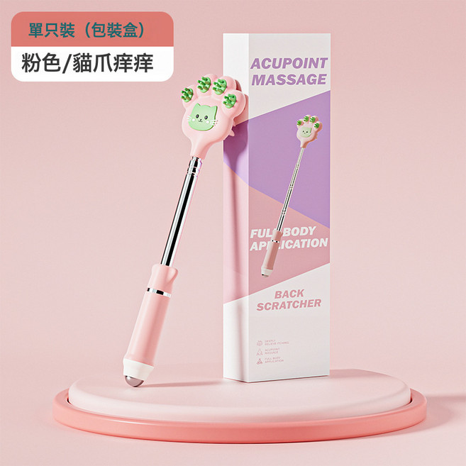 不求人不鏽鋼可伸縮小貓撓癢抓背神器扒背抓癢耙辦公室放鬆癢癢撓, 1個, 粉色【英文彩盒裝】:無規格