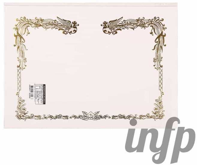 인프마켓 상장 용지 A4 가로 10매 상장지 상장종이 고급상장