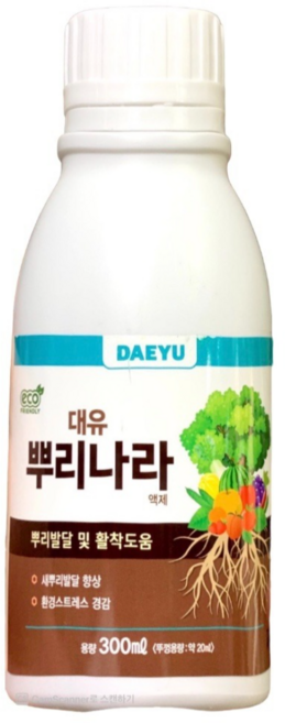 비료컴퍼니 복합비료+배양토 - 텃밭 주말농장 상토 퇴비 비료 분갈이흙 복합비료 식물영양제 화분분갈이, 1개, 300ml