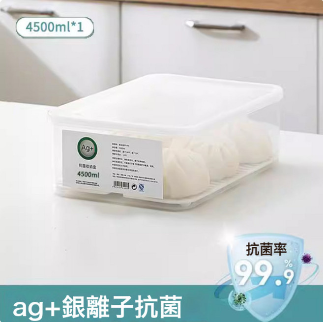 Ag+ 銀離子抗菌 面團發酵盒 4500ml 密封保鮮盒, 透明4.5L中號1個, 1個