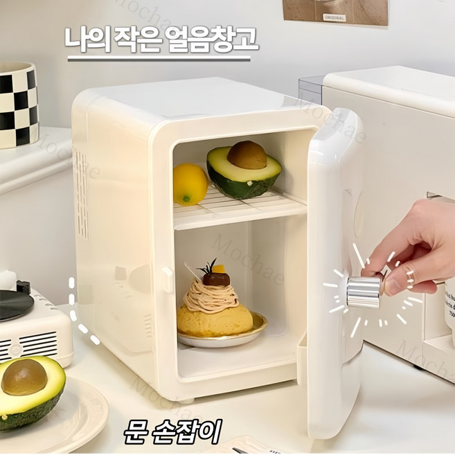 Mochae 미니냉장고 화장품냉장고 휴대용 냉온장고 이동식 차량용 가정용 소형냉장고 4L, 화이트