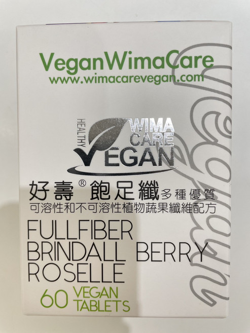 VeganWimaCare 好孝飽足纖錠 多種植物蔬果纖維 促進腸道蠕動 增加飽足感 素食可食, 1個, 60份