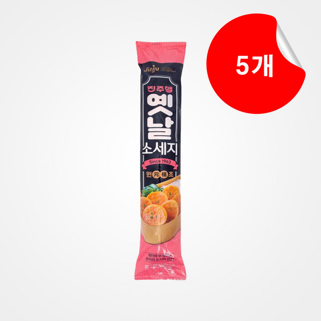 진주햄 홈 소세지 [옛날 소세지] 1kg x 5개