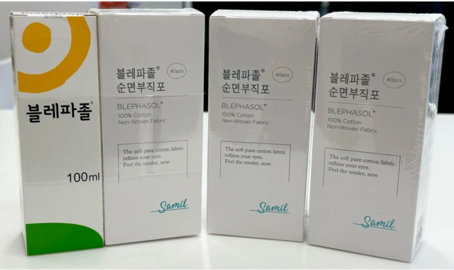 블레파졸 1세트(블레파졸 100ml+ 순면부직포80매) +추가 부직포 갯수 (사진 및 상세 페이지 반드시 참고), 2개, 추가부직포무색 - 쿠팡