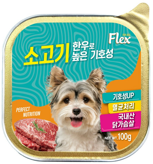 칼마 플렉스 강아지 100g x 20개 소고기맛 전연령 습식 주식캔