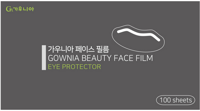 가우니아 페이스필름 100매 의학용3M스티커, 1개