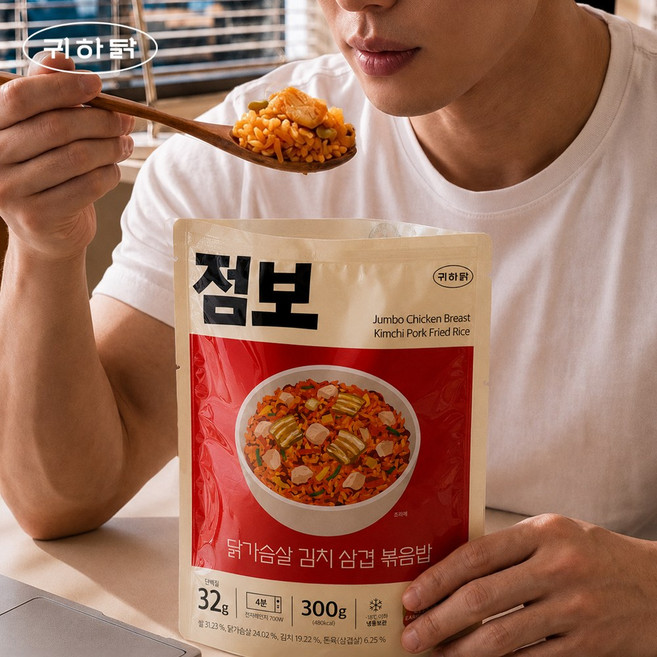 귀하닭 점보 닭가슴살 볶음밥 3종 혼합, 9개, 300g