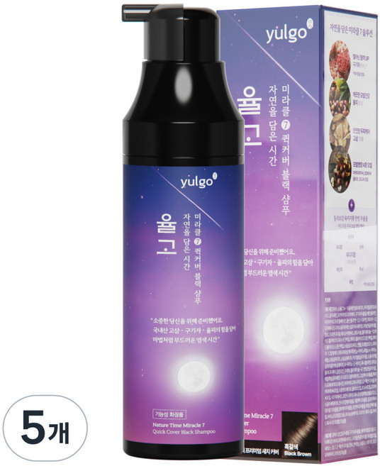 율고 자연을 담은 시간 순한 새치 염색샴푸 흑갈색, 5개, 200ml