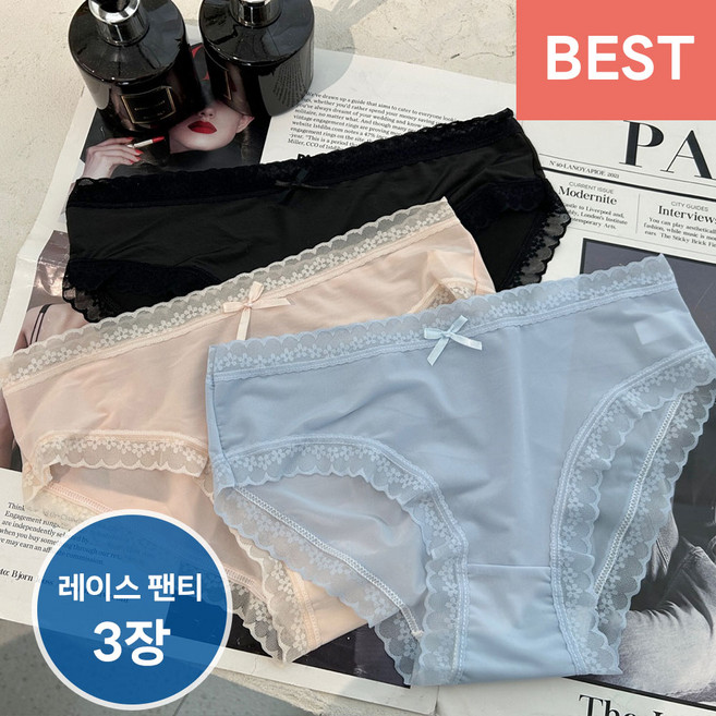 1+1+1 레이스 러블리 속옷 팬티 여성 시스루 취향저격 어반네스트