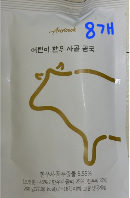 앤쿡 어린이 한우 사골곰국, 8개, 200g