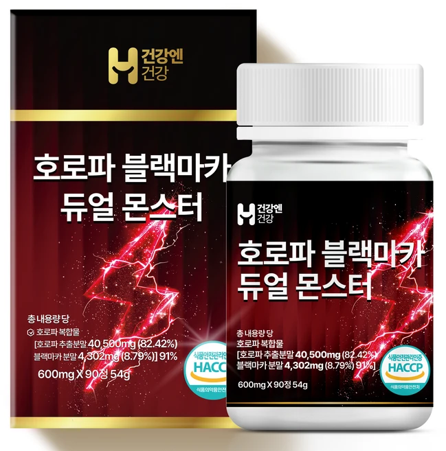 건강엔건강 호로파 캡슐 듀얼 몬스터 HACCP인증 호로파 캡슐600mg, 1개, 90정 - 쿠팡