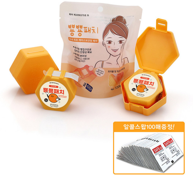 하나메디칼 뿅뿅패치 10mm 120매입 + 알콜스왑100매 증정 여드름패치 방수패치 습윤밴드 트러블 흉터 뾰루지 케어 재생 케이스포함, 1개입, 1개
