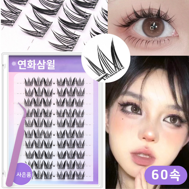 연화삼월 노글루속눈썹 노글루 인조 속눈썹 7-9mm 짧은 아이돌 속눈썹 풀 필요없음 원터치 120가닥 대용량 붙이는 속눈썹 노글루 속눈썹, 1개, 스타일4