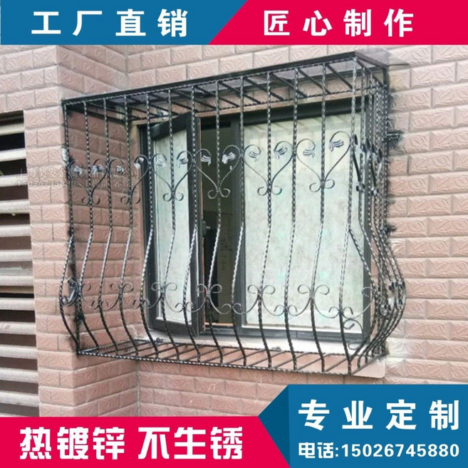 방범창 1층 침입방지 창문 개인주택 유럽스타일, 006, 1개