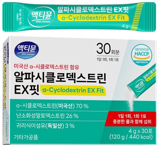 알파cd 분말 식약청인증 HACCP 알파 시클로 사이클로 덱스트린 30p, 1개, 120g