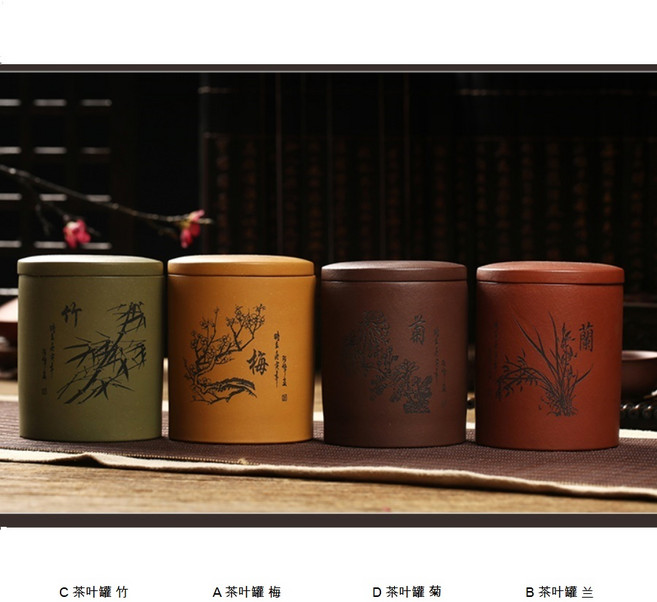 호화랑 다기세트 보이차용 다관 자사호 핸드메이드 중국 전통수공예 다구 매란죽국 선물용 찻잎통 tt103, C 대나무찻잎통, 1개