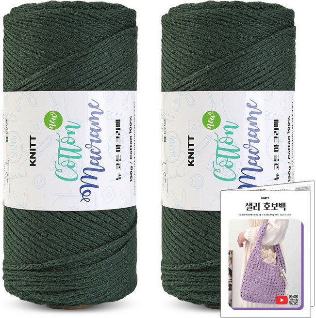 진텍스 뉴 코튼 마크라메실(150g)x2볼+샐리호보백도안, 26_다크그린