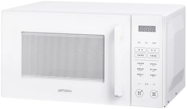 【ARTISAN 奧堤森】23L微電腦燒烤微波爐 MW2301