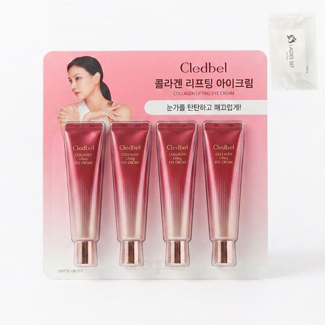 끌레드벨 콜라겐 리프팅 아이크림세트 (레이디세트 포함), 4개, 30ml