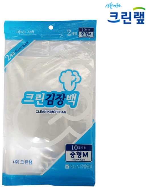 크린랲 크린 김장백 중형, 중형(약10포기), 2개입, 5개