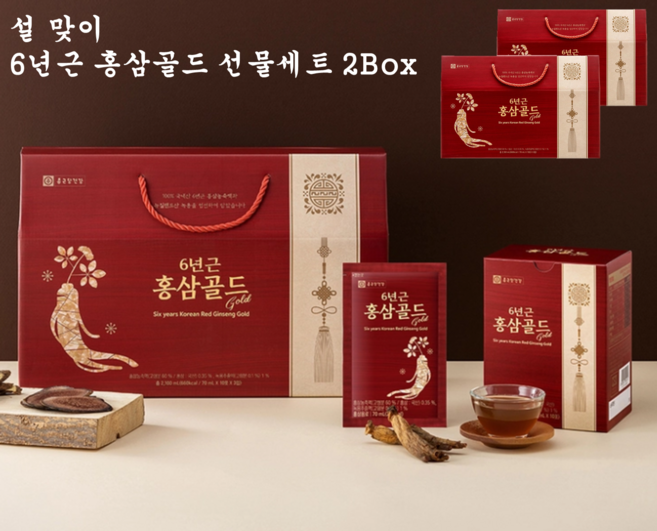 고급패키지 종근당건강 6년근 홍삼 귀한 선물세트 총2box, 60개, 70ml