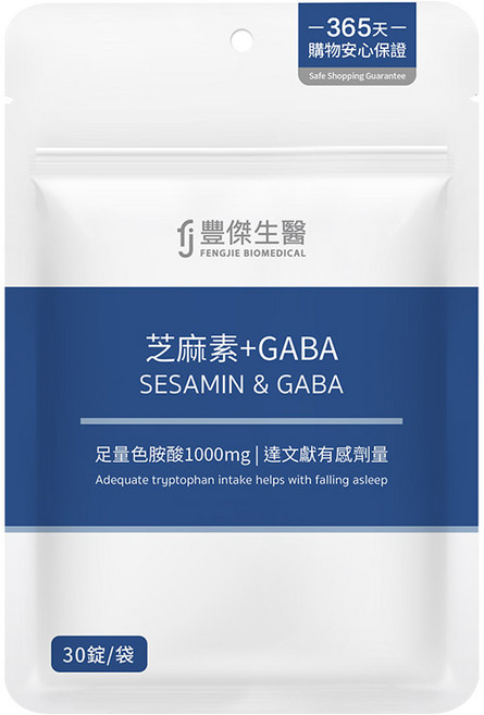 FJ豐傑生醫 芝麻素+GABA 足量色胺酸保健品 幫助入睡, 1個, 30顆
