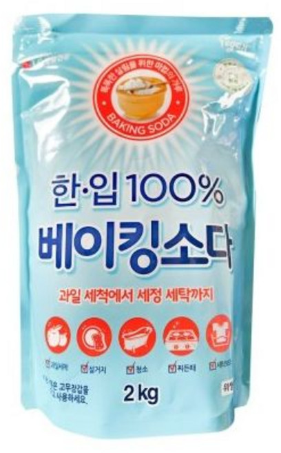 (엘지) 엘지 한입 100 베이킹소다 2kg /다용도베이킹소다/지퍼백/청소용/세정제/세척용/세탁용/가정용, 엘지 한입 100 베이킹소다 2kg/곰팡이/제거제/세제