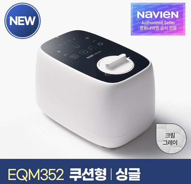 경동나비엔 온수매트 EQM352-SS(슬림 싱글 그레이), EQM352-SH(싱글/쿠션)