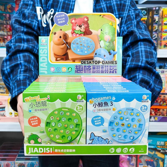 JIADISI 兒童趣味桌遊翻翻樂, 趣味翻翻樂 拍24發一展示盒, 1個