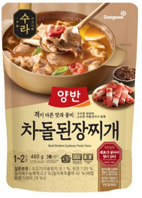 양반 수라 차돌된장찌개, 460g, 4개