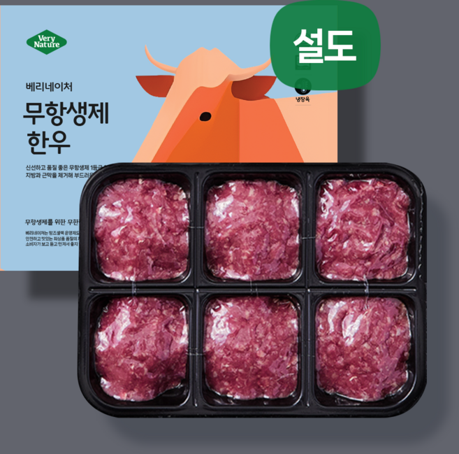 [베네베이비] 무항생제 설도 다짐육 이유식 소고기 1등급 유아식 아기 한우 토핑 300g, 1개, 스킨진공포장 50gx6구(3번 다짐)초기