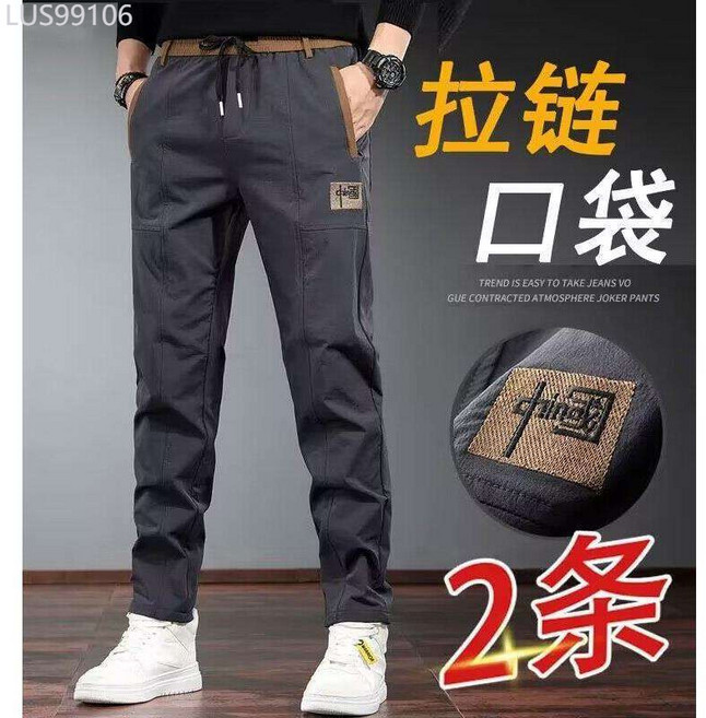 冰絲速乾直筒褲男士夏季新款大碼彈力口袋拉鍊休閒運動薄款工作褲