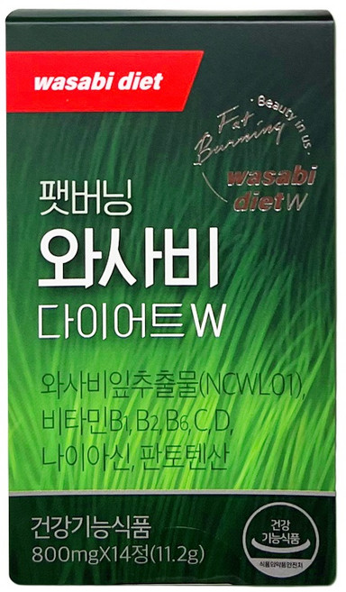 팻버닝 와사비 다이어트W 800mg x 14정, 1박스