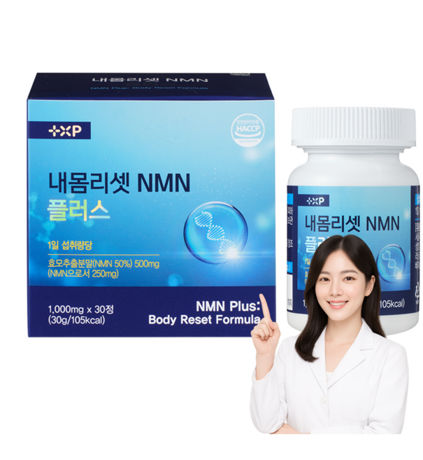내몸리셋 NMN NAD+ 식용효모 파이토 케르세틴 세포활력 영양제 저속노화 세포건강 엔엠엔 세포 에너지생성, 1개, 30정