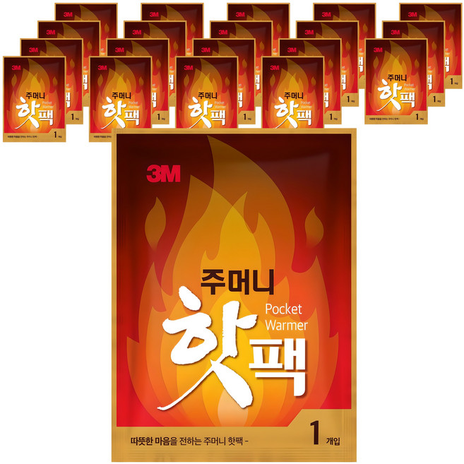 쓰리엠 포켓형 프리미엄 핫팩, 20개