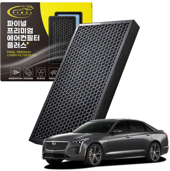 캐딜락 CT6 자동차 차량용 프리미엄 활성탄 에어컨필터 PM0.3, 1개, CT6 (16~21)-P19