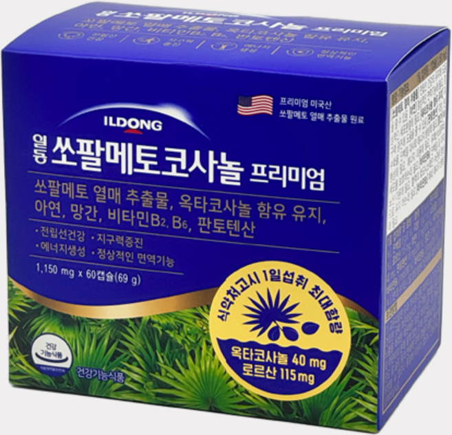 유익생활 일동 쏘팔메토 코사놀 프리미엄 남자영양제 1150mg +사은품, 1박스, 60정
