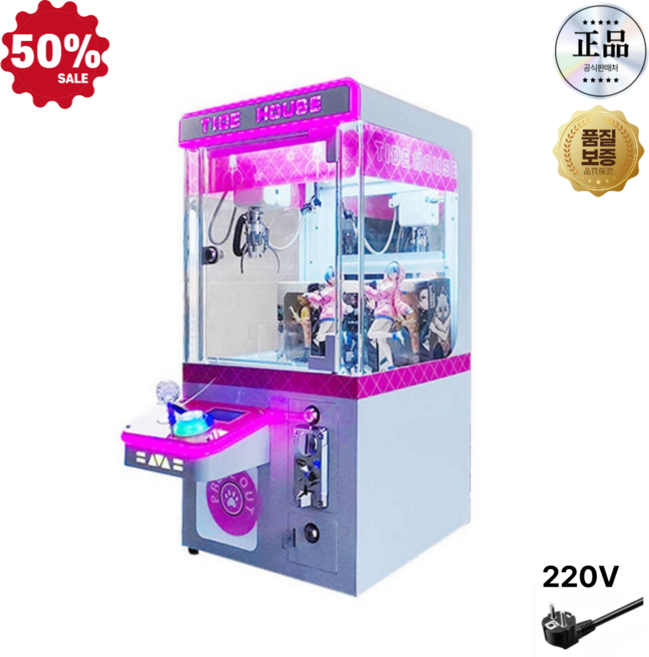 한신전자 손맛 즐기는 인형뽑기기계 인형뽑기 오락실 뽑기기계 미니 가정용 미니인형뽑기, 러블리 핑크