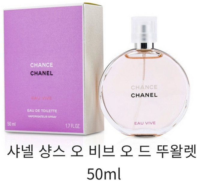 샤넬 샹스 오 비브 오 드 뚜왈렛 EDT 50ml, 1개