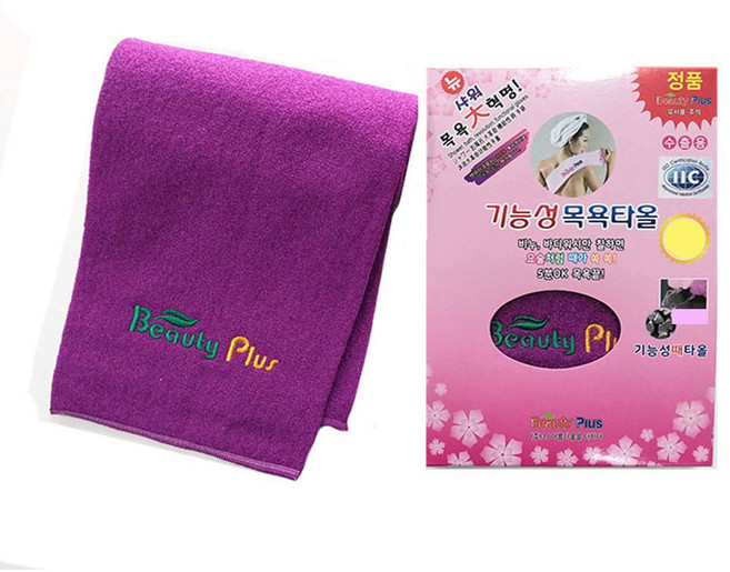 당일발송 [엔제이몰] 뷰티플러스 뷰티 때장갑 때타올 기능성 목욕타올, 기능성목욕타올(보라), 1개