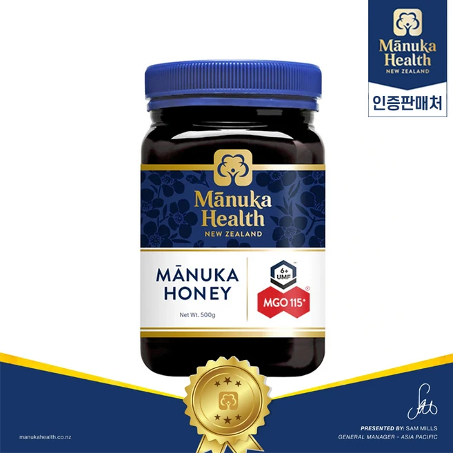 마누카헬스 뉴질랜드 로우 마누카 허니 MGO 115+ UMF 6+, 500g, 1개 - 쿠팡