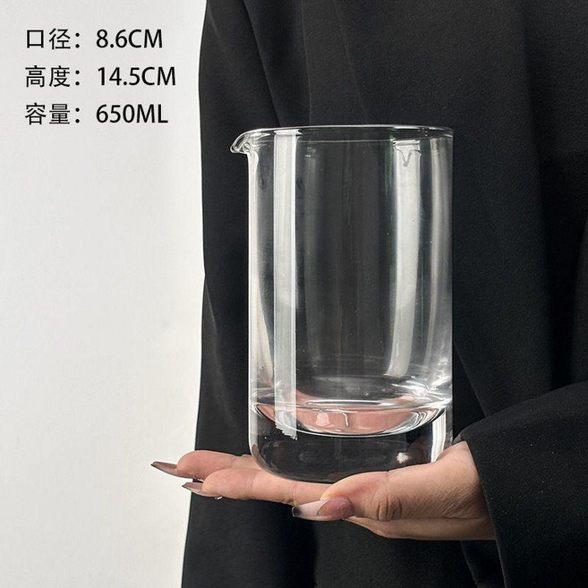 菱形紋玻璃調酒攪拌杯 650ML, 1個, 光身攪拌杯650ML, 光身
