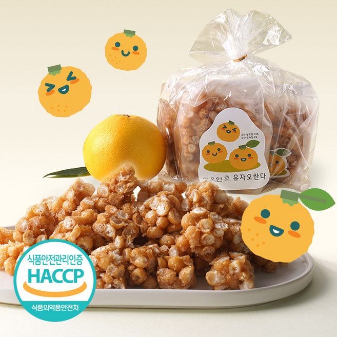 강옥연 수제 유자 오란다 촉촉한 옛날과자 강정 개별포장, 285g, 1개