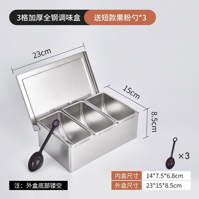 벨라시엘 선반 양념통 파우더 뚜껑 회전 소금 용기 스텐, 3단 도톰한 스텐 양념통