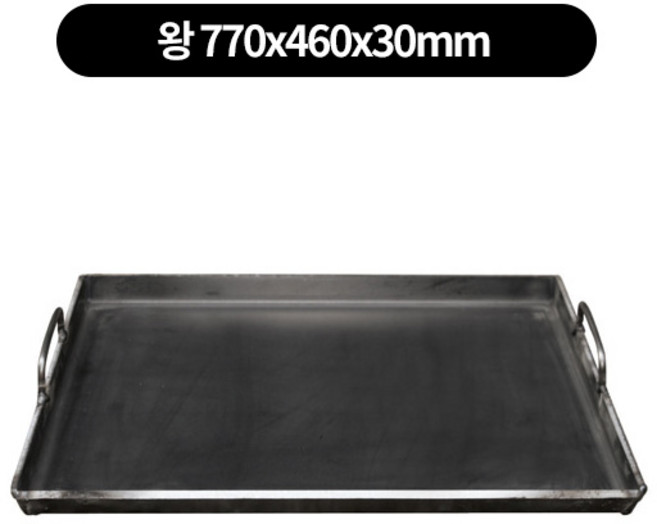 곱창 철판 (순대.호떡) 떡볶이 두께6mm 3size 택배무, 왕 770x460x30 mm, 1개