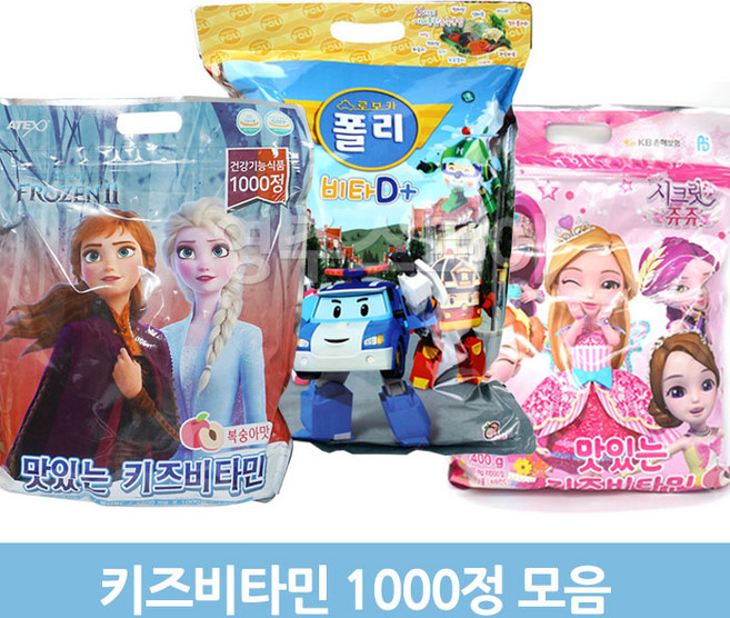 어린이 키즈비타민 1000정 모음 (복숭아맛), 1개